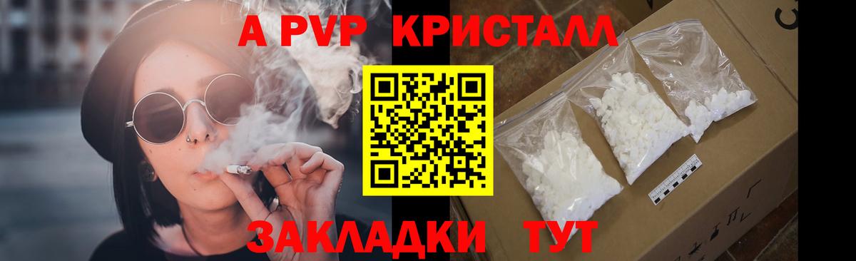 A-PVP СК Орехово-Зуево