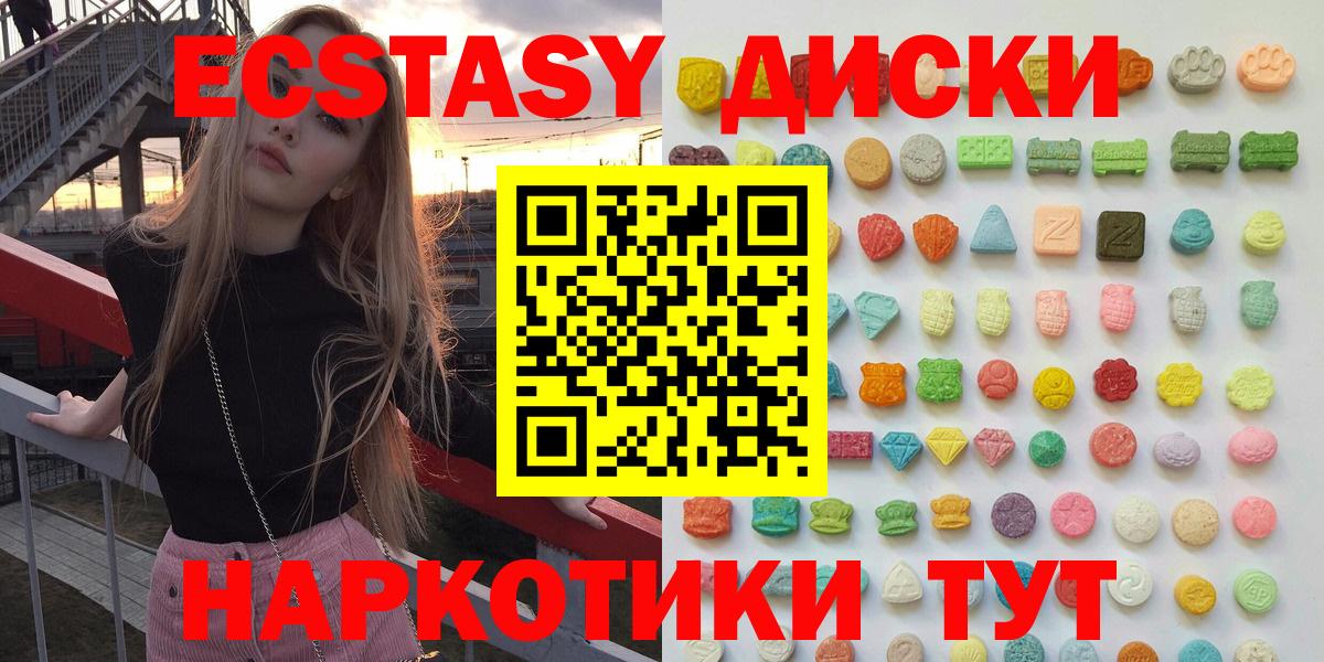 Экстази бентли  Вход с VPN  Ecstasy Дубай  Ecstasy  Орехово-Зуево 