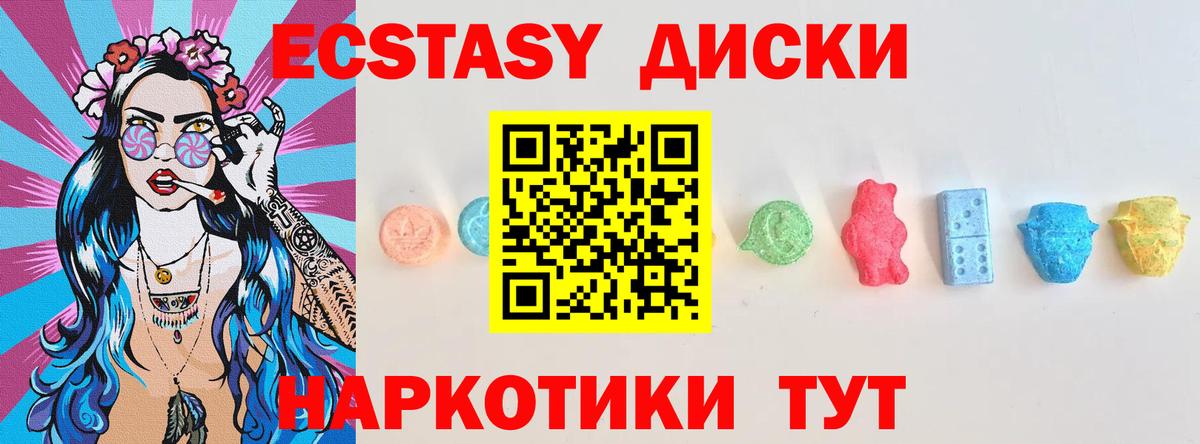 ЭКСТАЗИ TESLA Орехово-Зуево