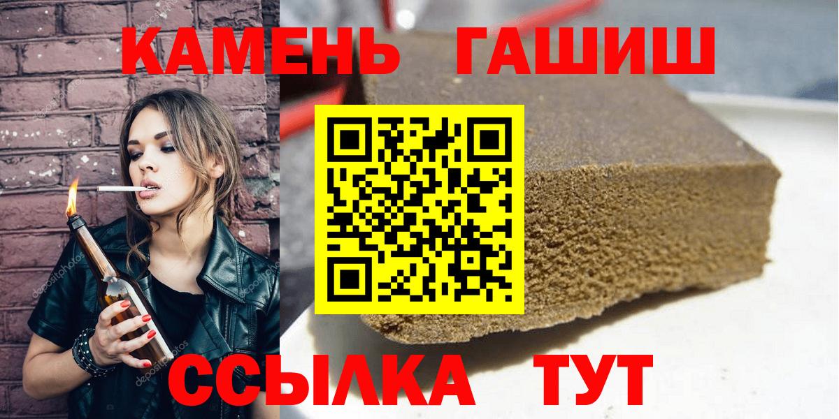 ГАШИШ Cannabis Орехово-Зуево