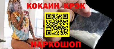 наркотики Бугуруслан