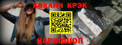 наркотики Бугуруслан