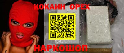 наркотики Бугуруслан