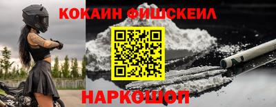 наркотики Бугуруслан