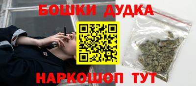 МДМА Бузулук