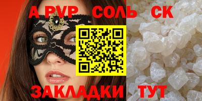 не бодяженный Будённовск