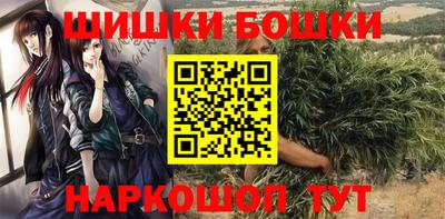 наркотики Бугуруслан