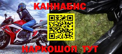 наркотики Бугуруслан