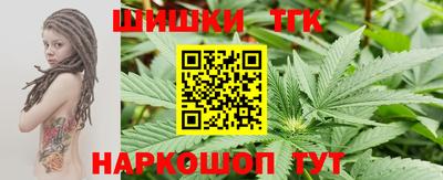 наркотики Бугуруслан