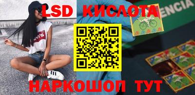 наркотики Бугуруслан