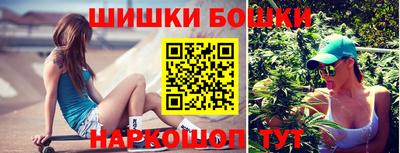 МДМА Бузулук