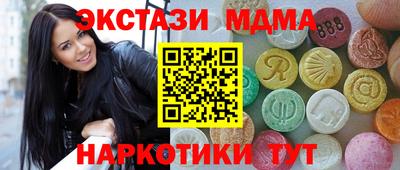 МДМА Бузулук