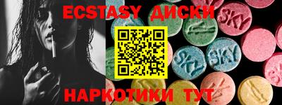 МДМА Бузулук