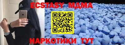 наркотики Бугуруслан