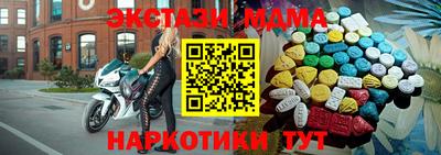 наркотики Бугуруслан