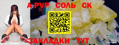 не бодяженный Будённовск
