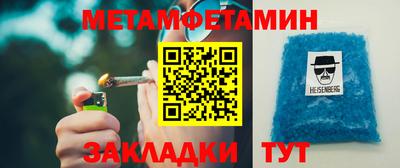 МДМА Бузулук