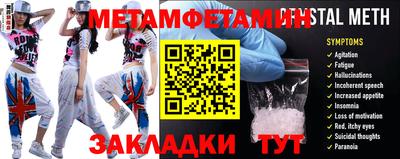 наркотики Бугуруслан