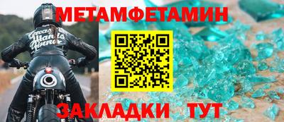 наркотики Бугуруслан