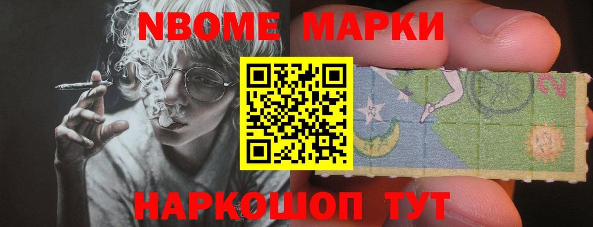 Орехово-Зуево  Лсд 25 экстази кислота  ЛСД экстази  Вход с VPN  Лсд 25 экстази кислота 