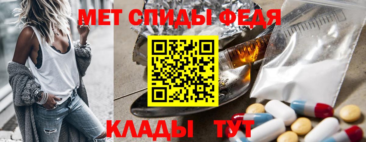 Первитин Methamphetamine  Первитин Methamphetamine  Орехово-Зуево  Вход с VPN 