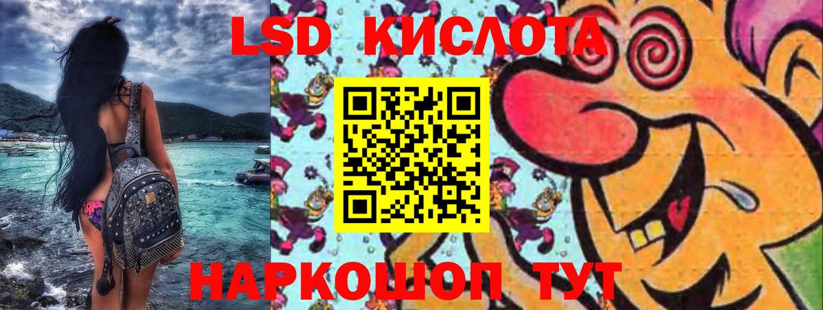 Марки N-bome  Вход с VPN  Орехово-Зуево  Марки NBOMe 1500мкг 